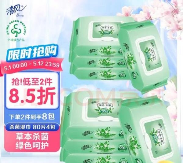 囤个生活的必需品--日常必备