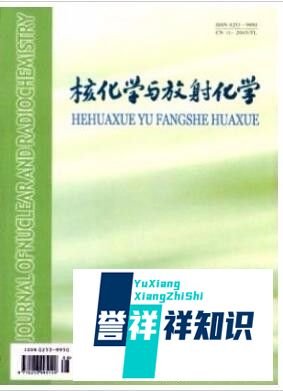 化学科学论文如何发表？