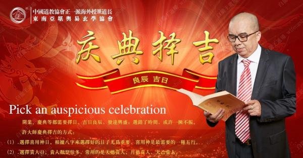 2021年10月黄道吉日免费查询！