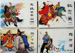 隋朝的都城在长安,为什么杨广开凿大运河要从北京开始呢?