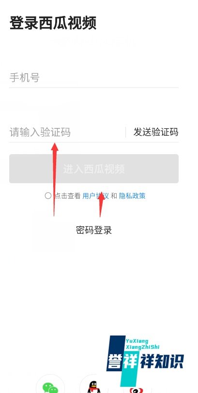 西瓜视频里的视频怎么下载保存到手机里