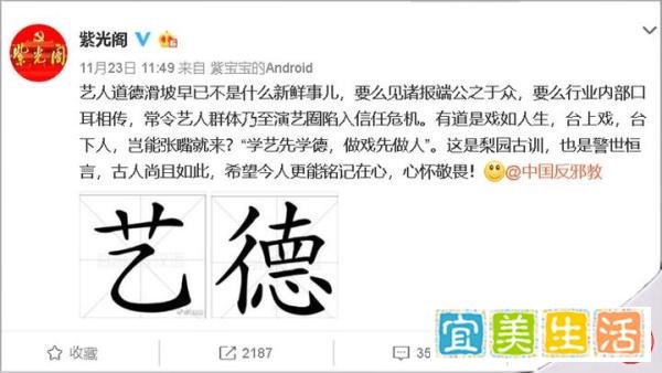 迫于压力!张云雷终于道歉了,令人无语的是仍有人为其喊冤叫屈