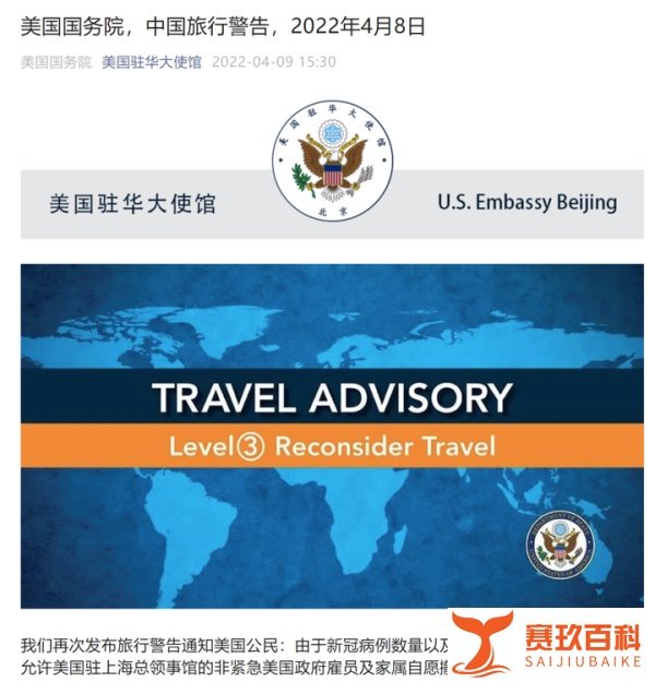 突发！美国驻上海总领事馆宣布撤员！赴美签证或受影响！