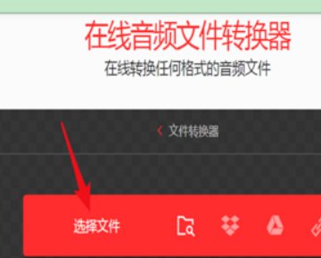 怎样将CD上的音频文件刻录或转化成MP3格式?