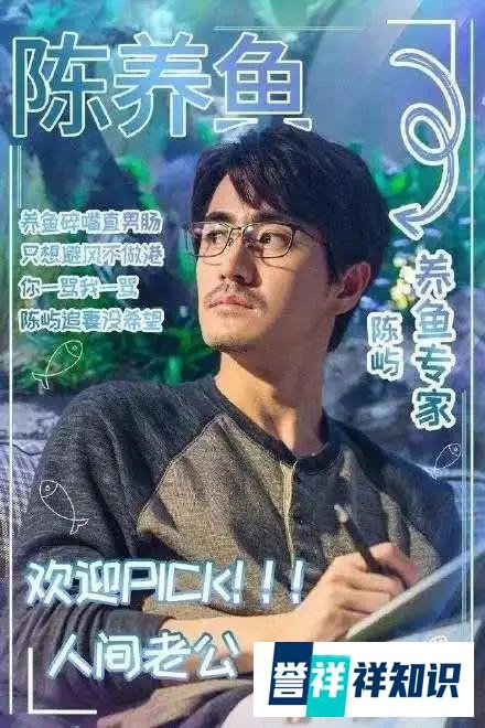 【十步读财】三十而已：全剧唯一的好男人竟然是他！