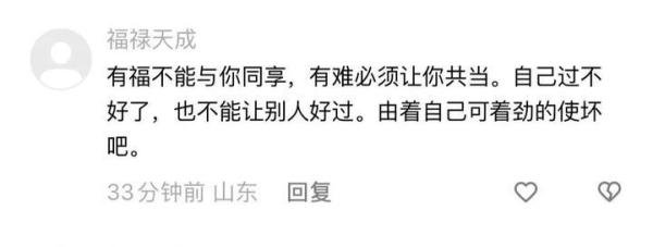 离谱!!业主私自砸墙将积水引向隔壁小区,被阻止后拿石头砸对方