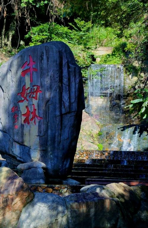 牛姆林风景区攻略，牛姆林一日游攻略