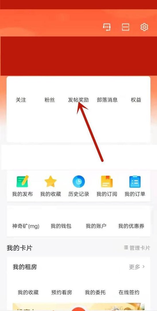 58同城怎么发帖子赚钱