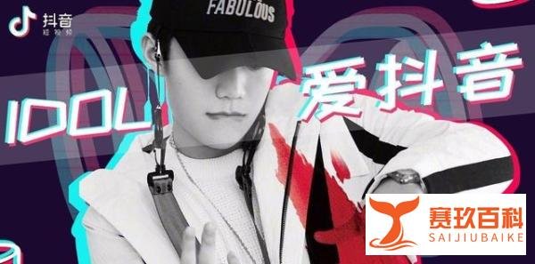 “抖音”被行政处罚！因传播淫秽色情信息，一年被举报900余次