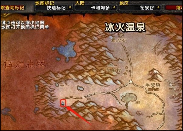 部落圣骑士的第二项试炼任务攻略。详细点行吗。。。