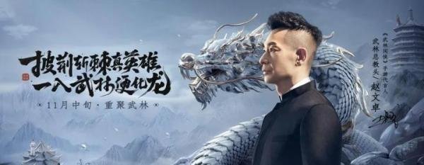 武林闲侠礼包兑换码汇总