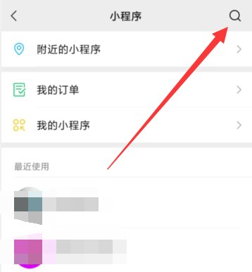 微信小游戏弹球往下落叫什么
