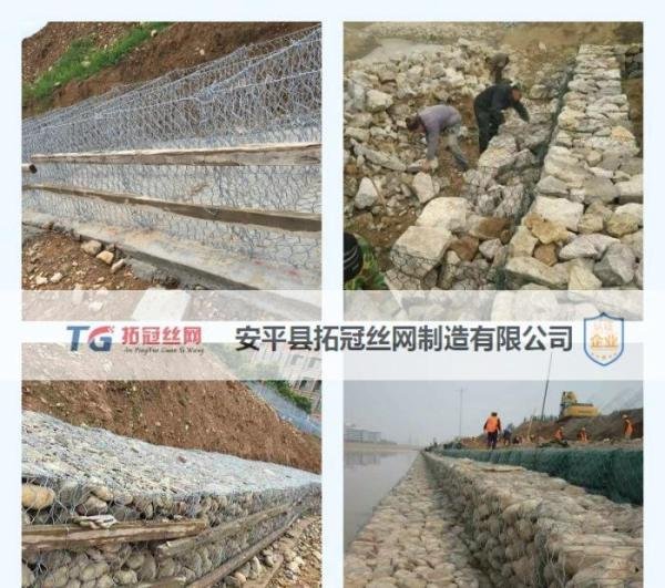 宾格网箱 宾格石笼-护坡介绍及施工