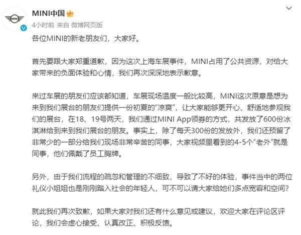 宝马蒸发市值150亿:能买5亿个冰淇淋