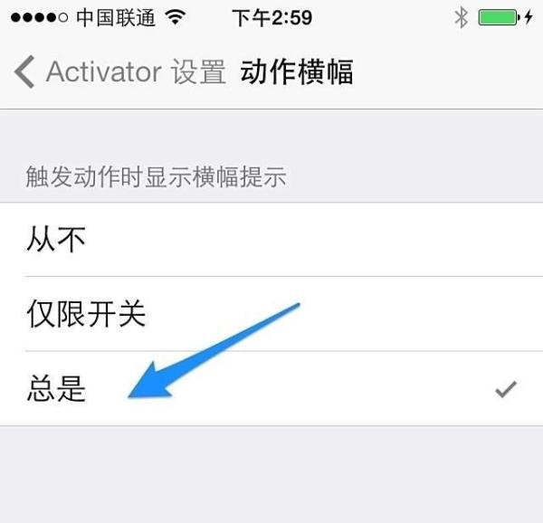 Activator怎么用 Activator怎么设置