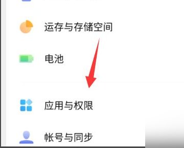 vivo手机桌面上突然出现了变形器和交互池这是怎么回事？