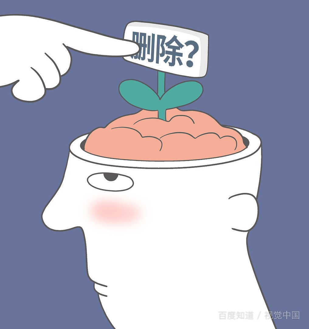 分手后，要不要删了前任的微信和电话号码