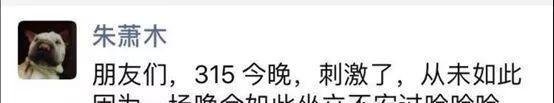e投睿eToro：被315“钦点”，电子烟的末路狂奔