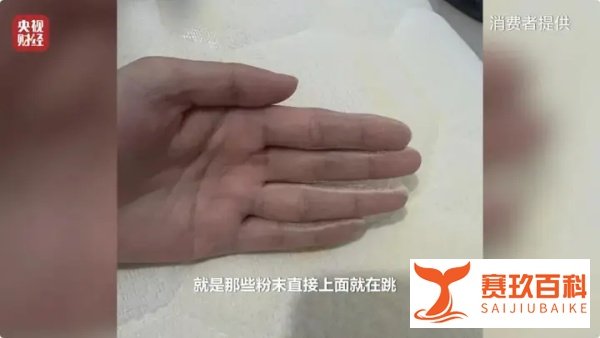 央视曝光!含1类致癌物,很多家庭在用→