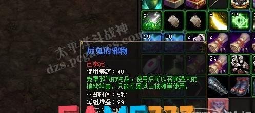 斗战神妖眼任务攻略详细介绍