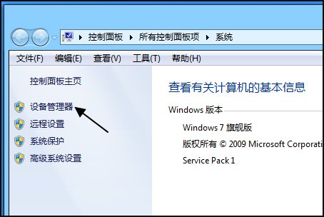 笔记本电脑DVD光驱无法读盘怎么办?
