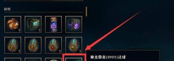 LOL怒之火炮格雷福斯如何解锁