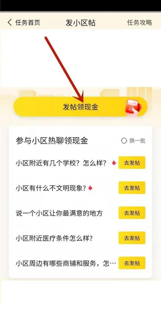 58同城怎么发帖子赚钱