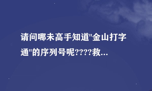 请问哪未高手知道