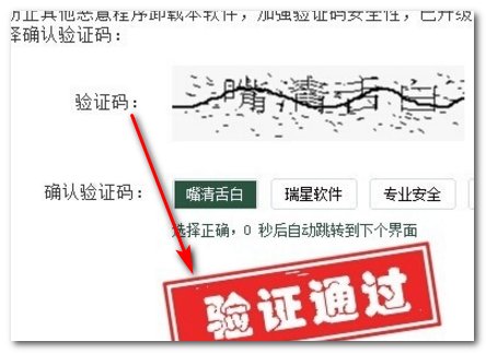 我是WIN7系统如何彻底卸载瑞星杀毒软件?