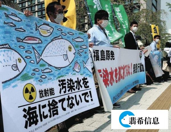 日本核污染处理水到底是啥，日本老百姓不害怕么