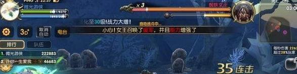 龙之谷元素师加点姿势攻略