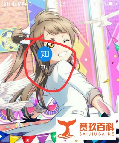 知乎怎么查看我的知乎2018年度总结报告