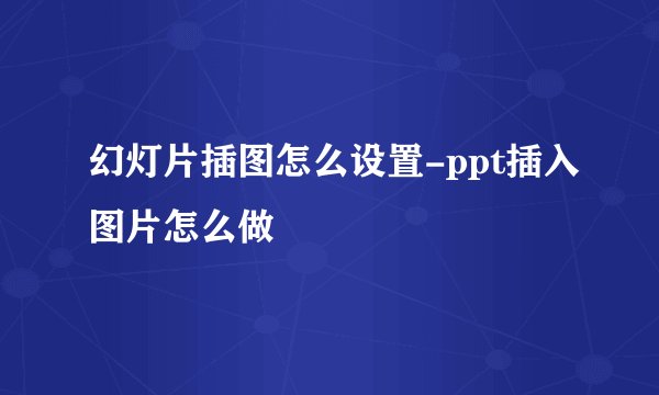 蓝精灵换装小游戏