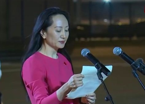 孟晚舟最终以不认罪的方式得以获释,她能安全回国是哪些人的努力?