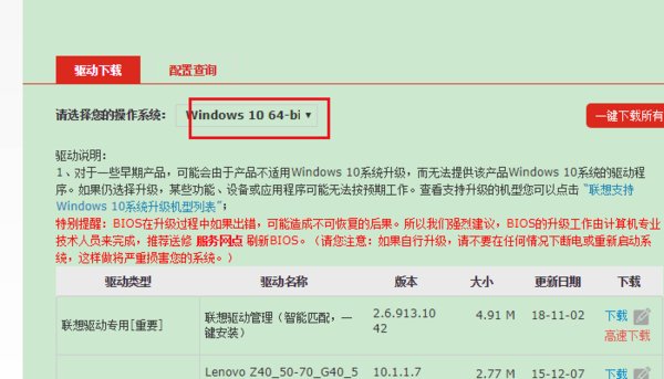 电脑声卡驱动不见了怎么办?