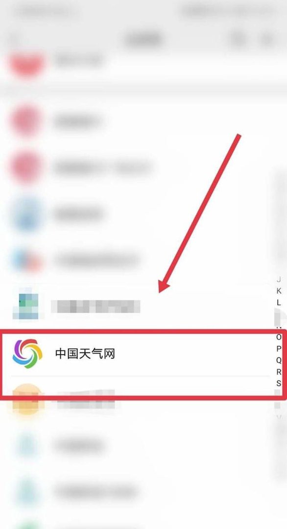 2021三伏天全国末伏热力地图怎么看