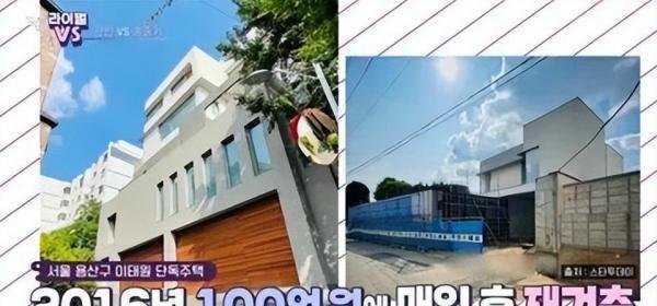 10大最狂韩星豪宅!赵寅成犹如住在奢华云端,全智贤空中别墅自住