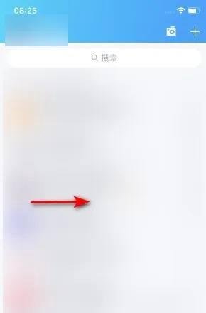 手机QQ怎么关闭展示炫彩字?