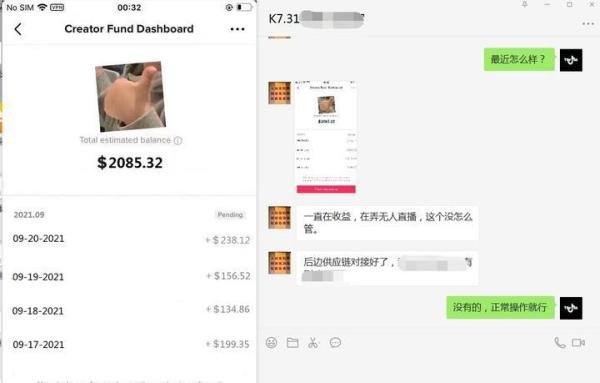 海外版短视频Tik Tok如何变现?Tik Tok 8种变现方式