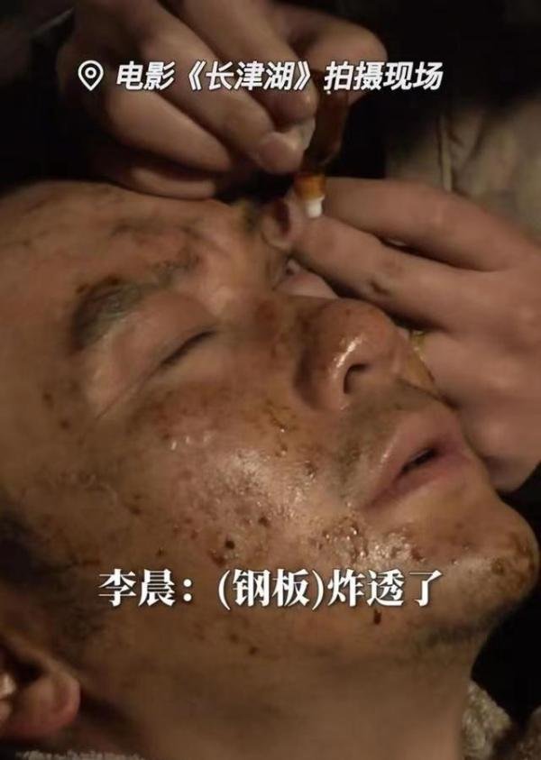 官方爆料长津湖危险拍摄场景,为求真实炸伤演员,李晨满目苍痍