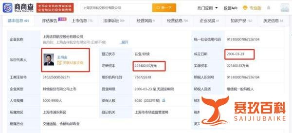 外籍旅客优先登机,中国女子却滞留机场?吉祥航空不公待遇引争议