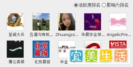 顺丰快递舆情告急:真诚比扯皮更可取