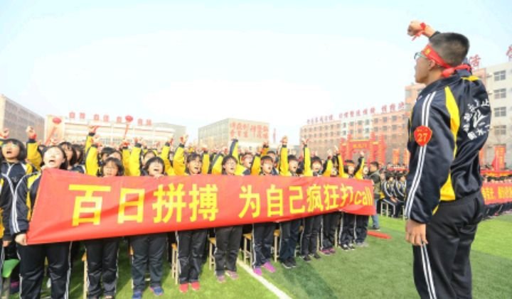中考决心书怎么写