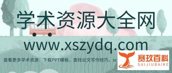 研究生陶崇园自杀事件续：导师王攀终于道歉，赔偿65万