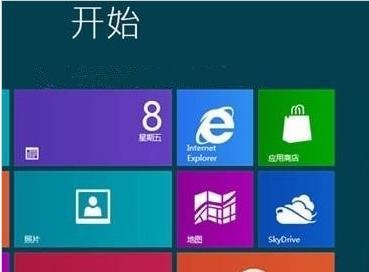 Win8如何卸载程序