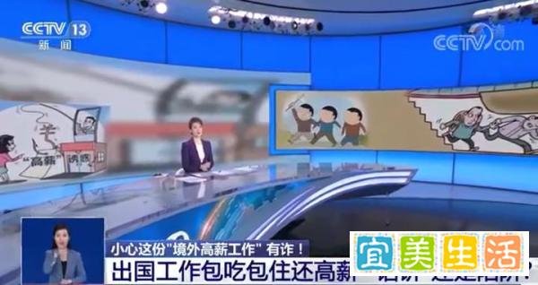 台湾一高中生为赚36万把好友卖去柬埔寨,筹不到赎金而无法逃离