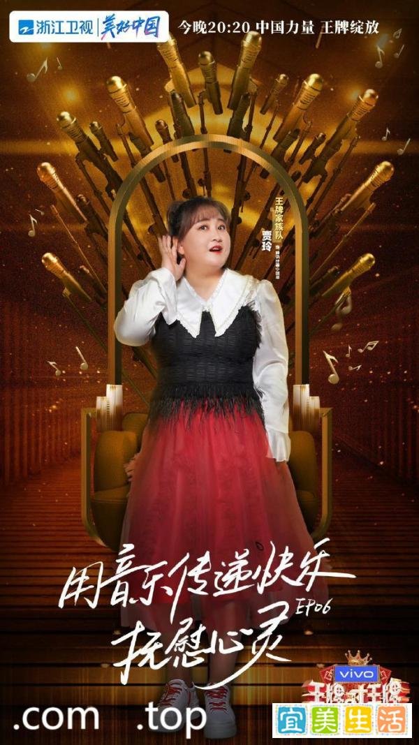 《王牌对王牌9》将回归,网友喊话:希望是原班人马