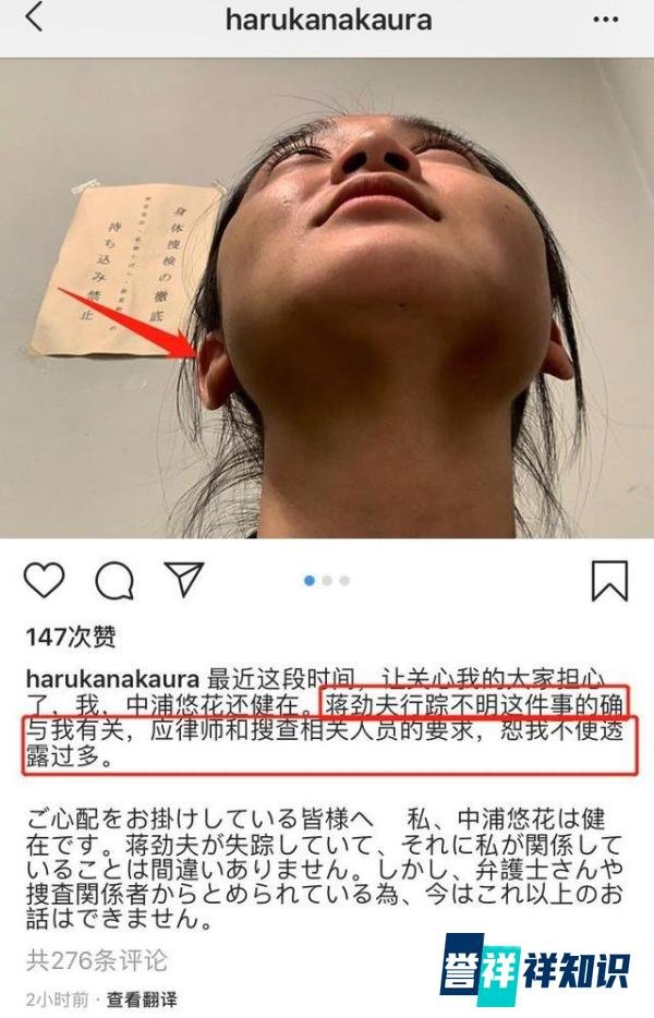 网友曝蒋劲夫已回国，蒋承认家暴女友，好友晒图证女方假孕骗钱
