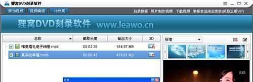 如何制作dvd视频光盘