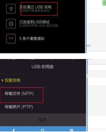怎么把平板连接上电脑?